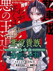 天天影视综合格斗漫改动画拳愿之影海报